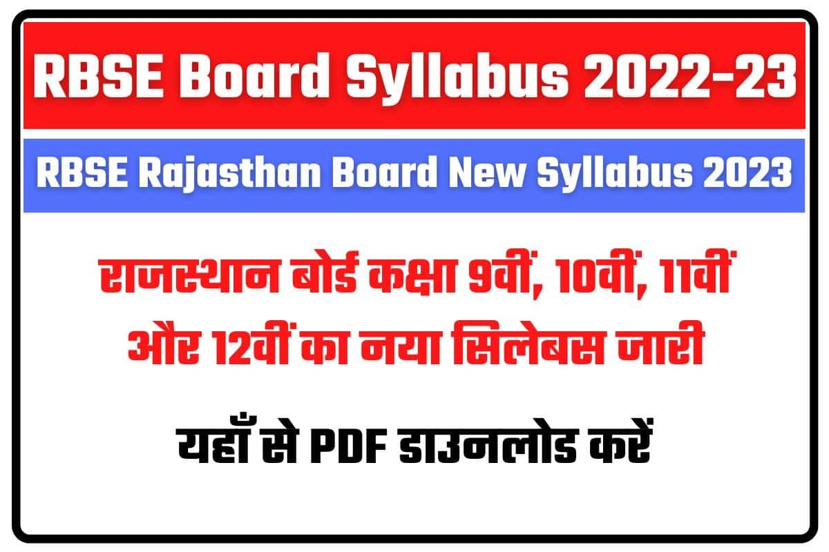 Rajasthan Board Syllabus 2022-23